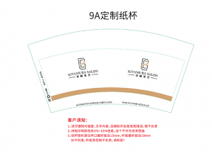 貴州理發店 定制紙杯案例